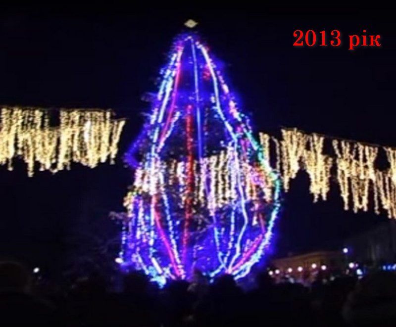 Головні ялинки Коломиї у різні роки 6