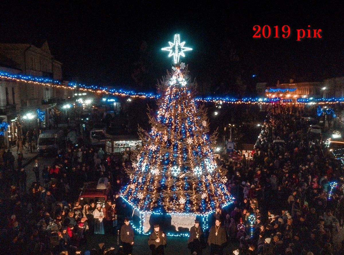 Головні ялинки Коломиї у різні роки 12