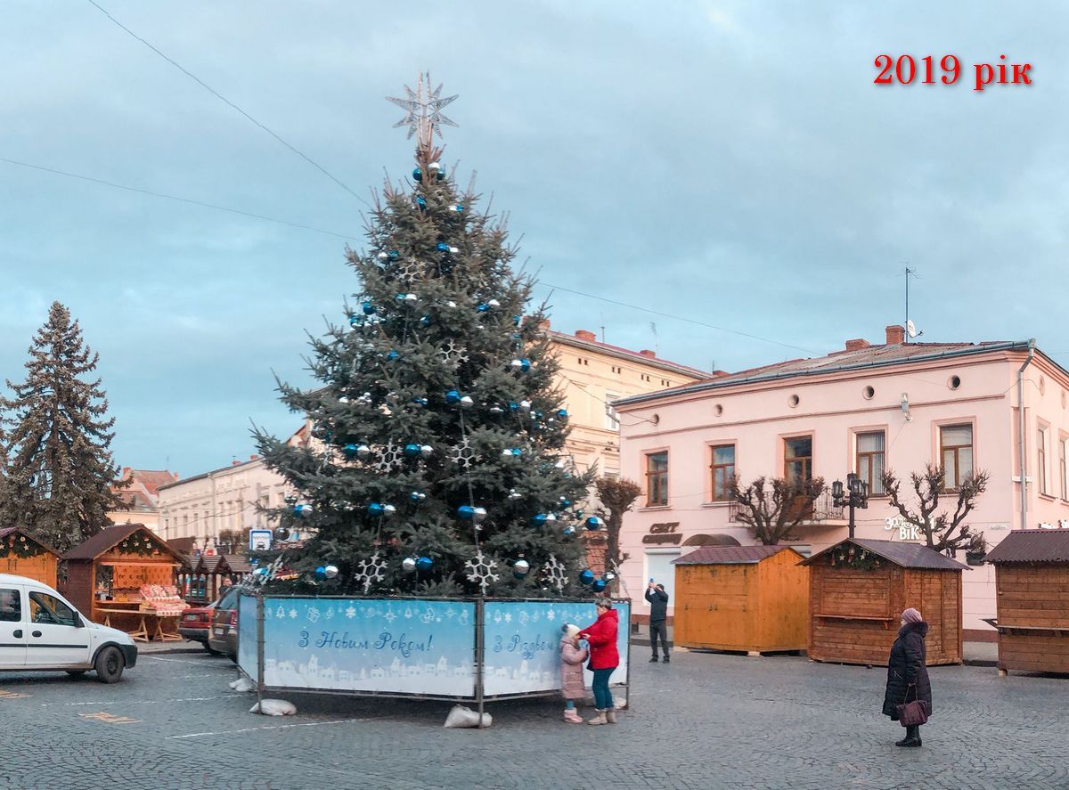 Головні ялинки Коломиї у різні роки 11