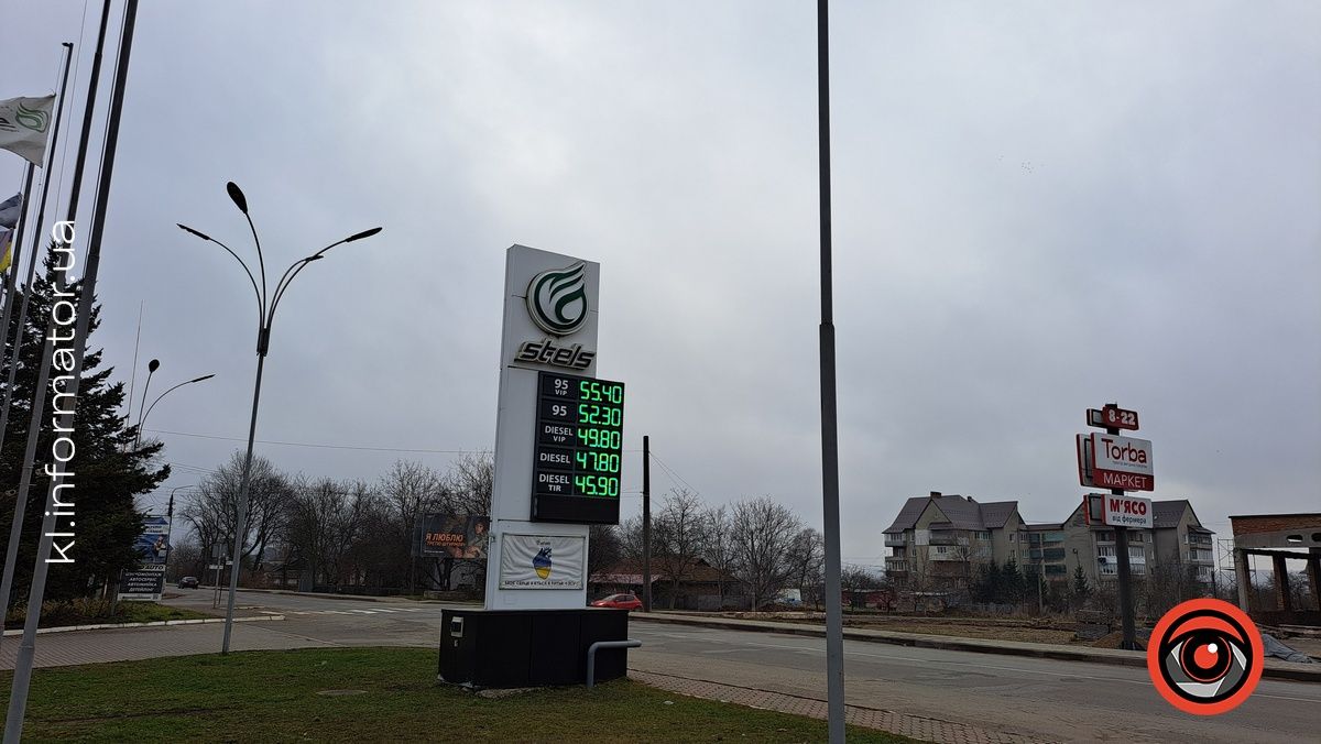 Актуальні ціни на пальне у Коломиї 6 грудня 5