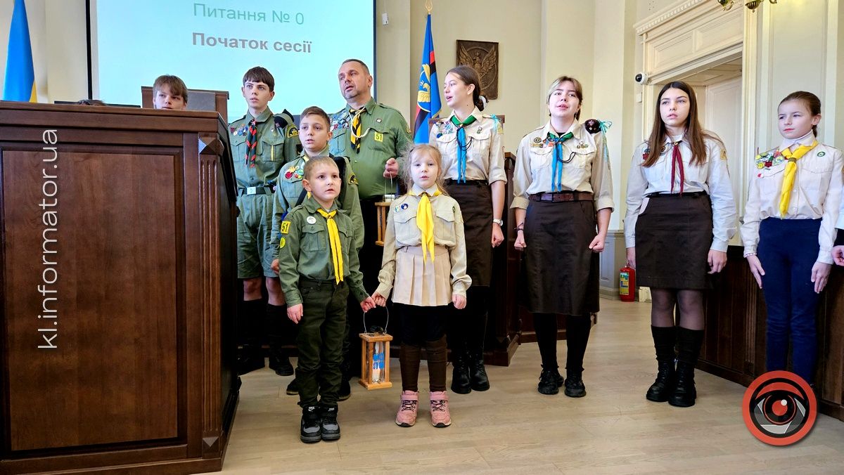 Міські обранці приймали привітання пластунів і розглянули 70 додаткових земельних питань 6