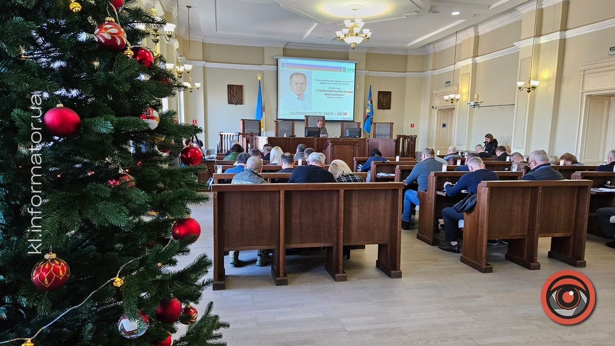 Міські обранці приймали привітання пластунів і розглянули 70 додаткових земельних питань 2