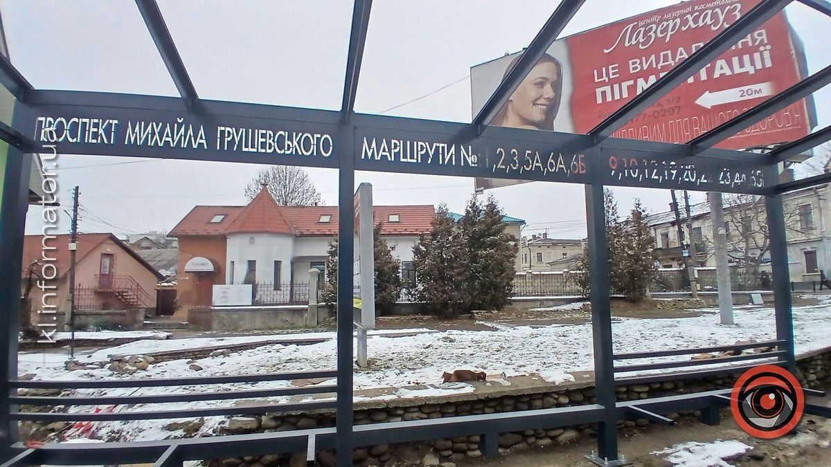 У Коломиї встановили зупинку за сотні тисяч гривень 2