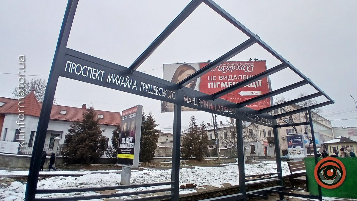 У Коломиї встановили зупинку за сотні тисяч гривень 4