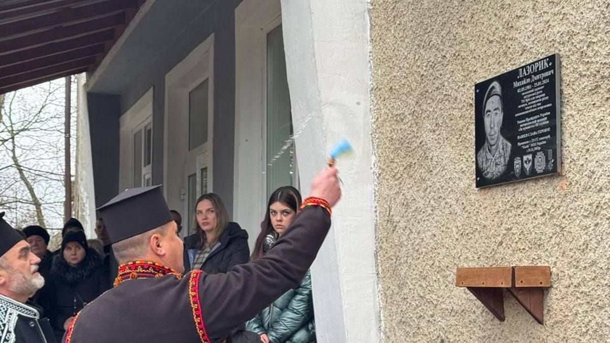 На Косівщині відкрили меморіальну дошку бойовому медику Михайлу Лазорику 3