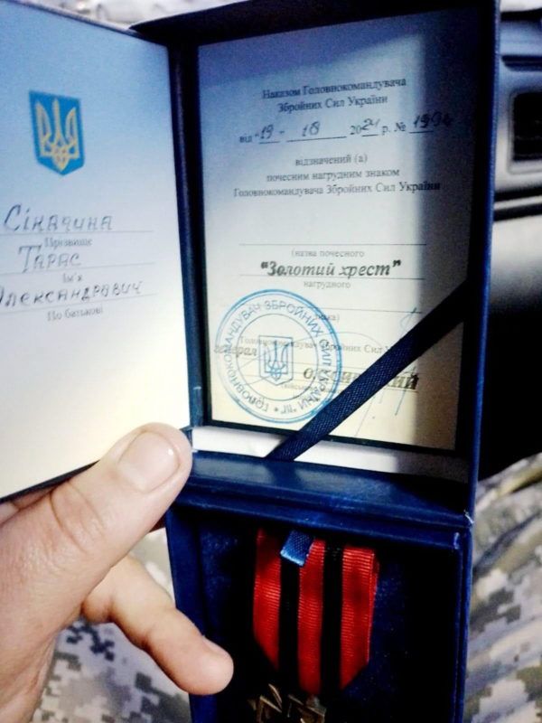 Воїну з Делятина вручили нагрудний знак "Золотий хрест" 1