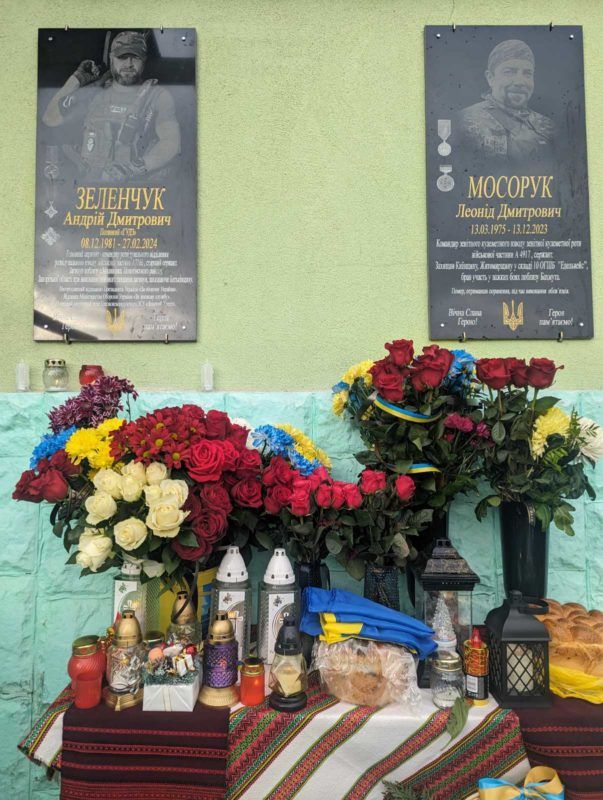 У Верховині відкрили меморіальні дошки двом полеглим Героям 1