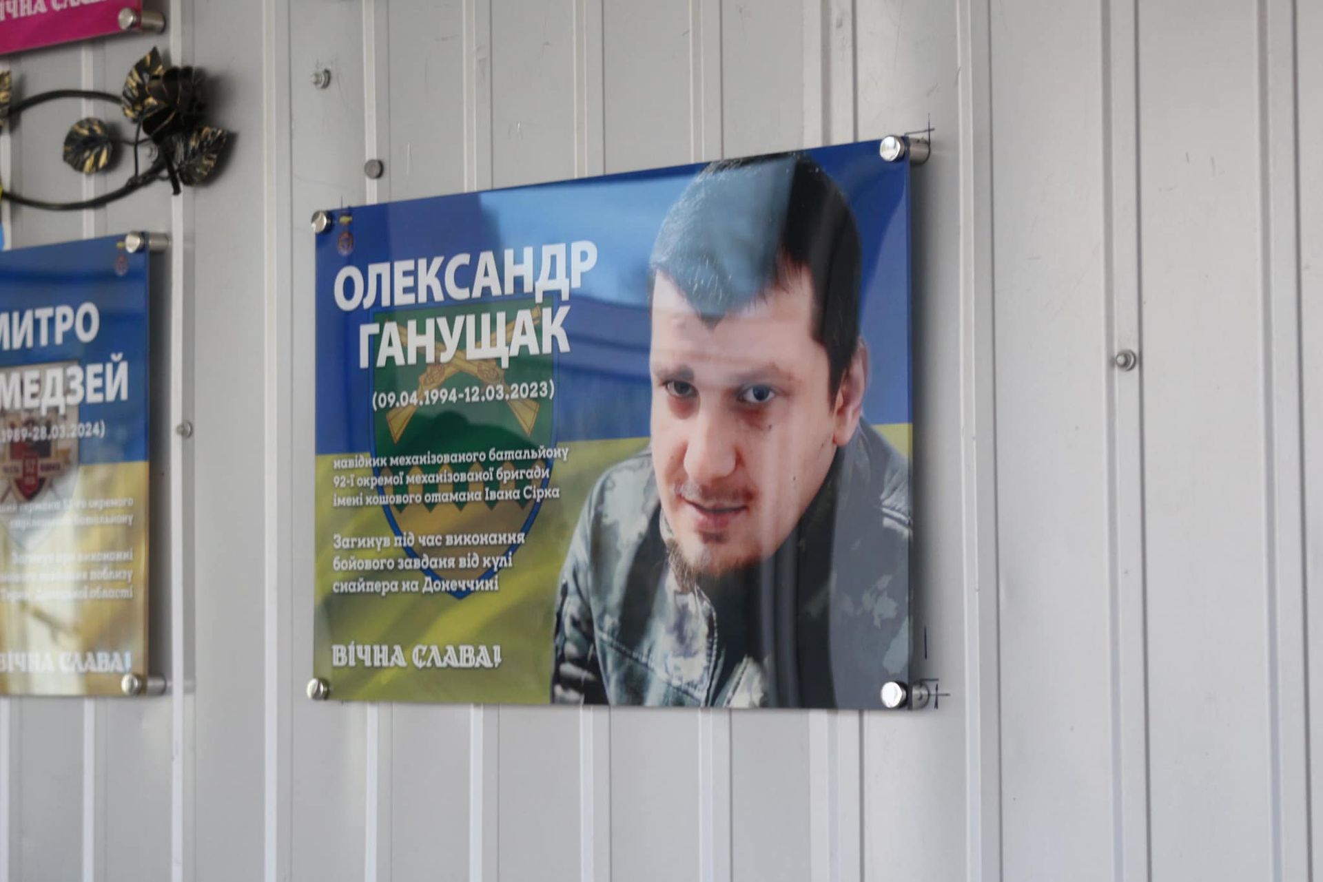 В Коломийській громаді освятили шість меморіалів у пам'ять про полеглих Героїв 2