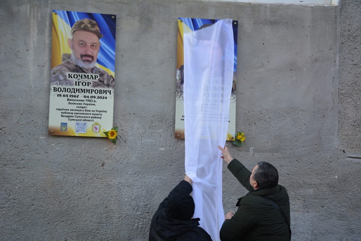 В Надвірній відкрили пам'ятну дошку воїну Володимиру Барчуку 2