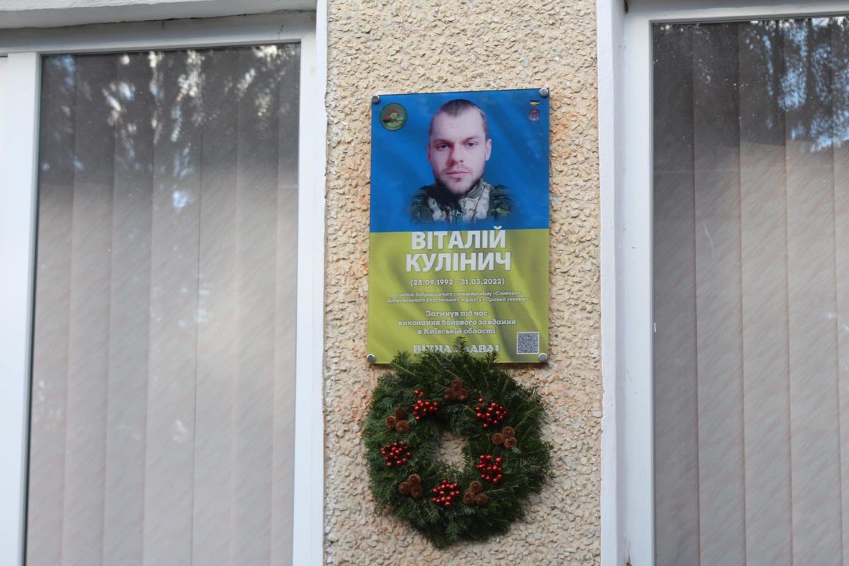 В Коломийській громаді освятили шість меморіалів у пам'ять про полеглих Героїв 4