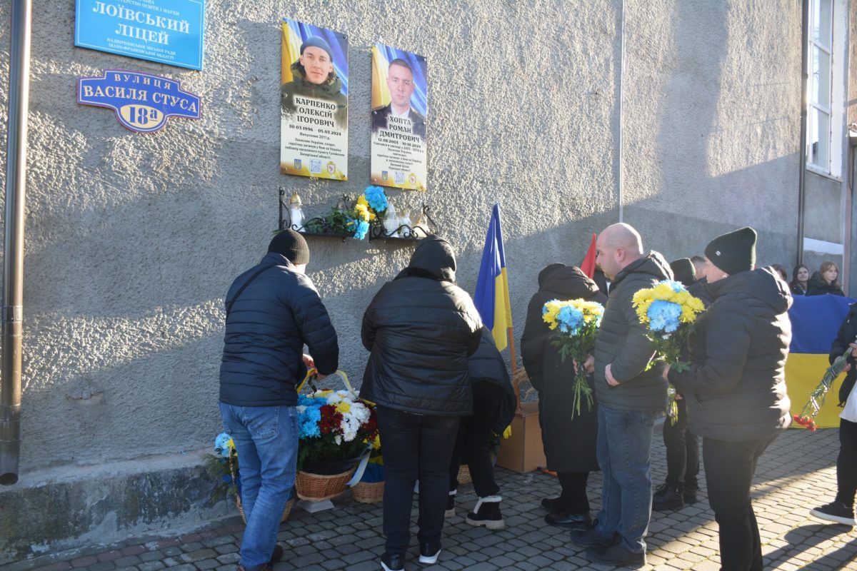 На Надвірнянщині відкрили меморіальну дошку Герою Роману Хопті 1