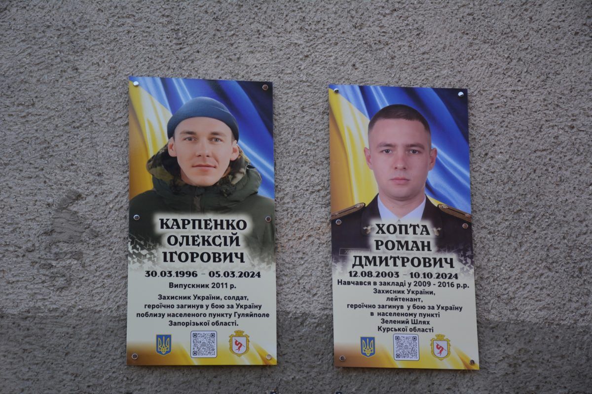 На Надвірнянщині відкрили меморіальну дошку Герою Роману Хопті 3