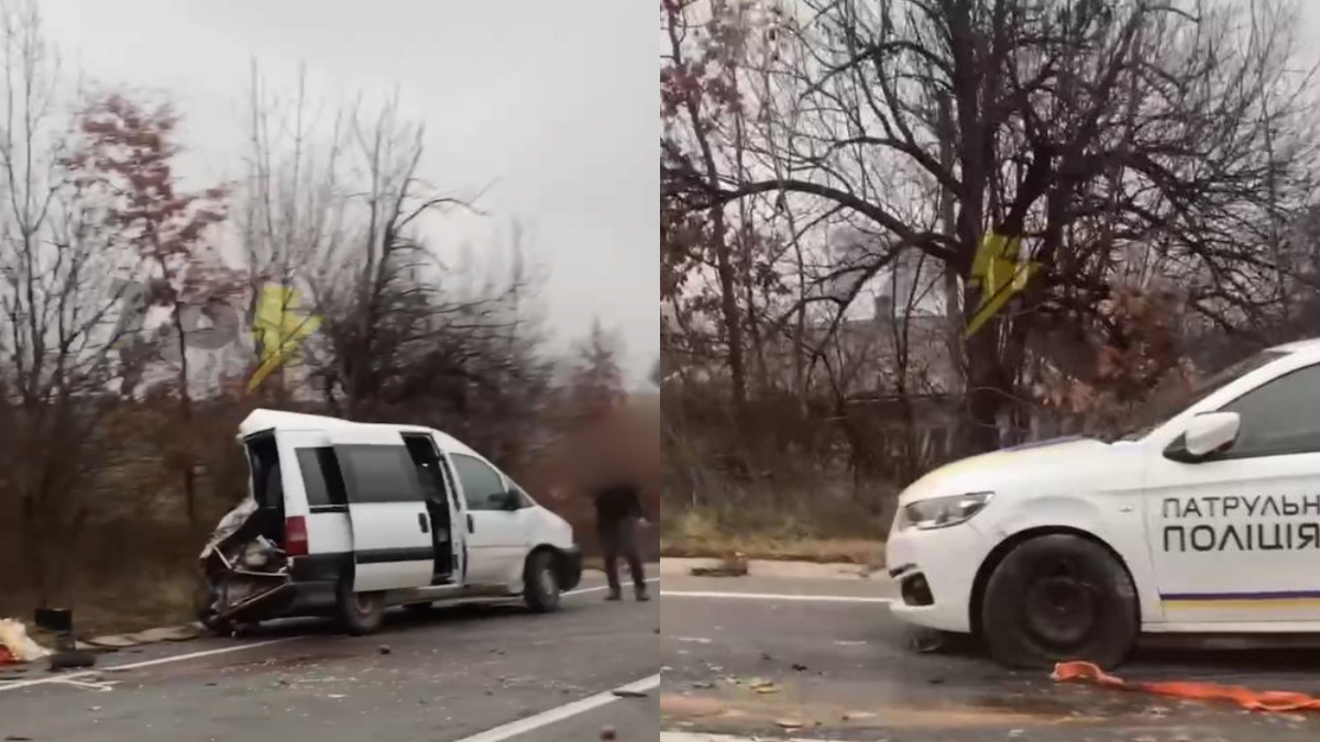 аварія отинія