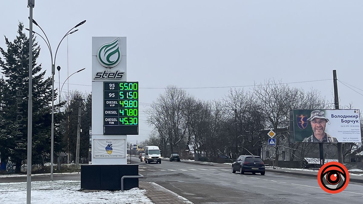 Актуальні ціни на автозаправках Коломиї напередодні Нового року 4