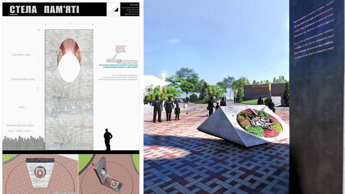 Варіант, який нам не показали: інша пропозиція реконструкції площі Скорботи у Коломиї 1