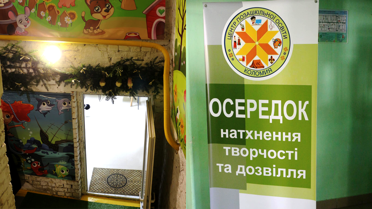 У дитячій лікарні Коломиї відкрили простір творчості та дозвілля 1