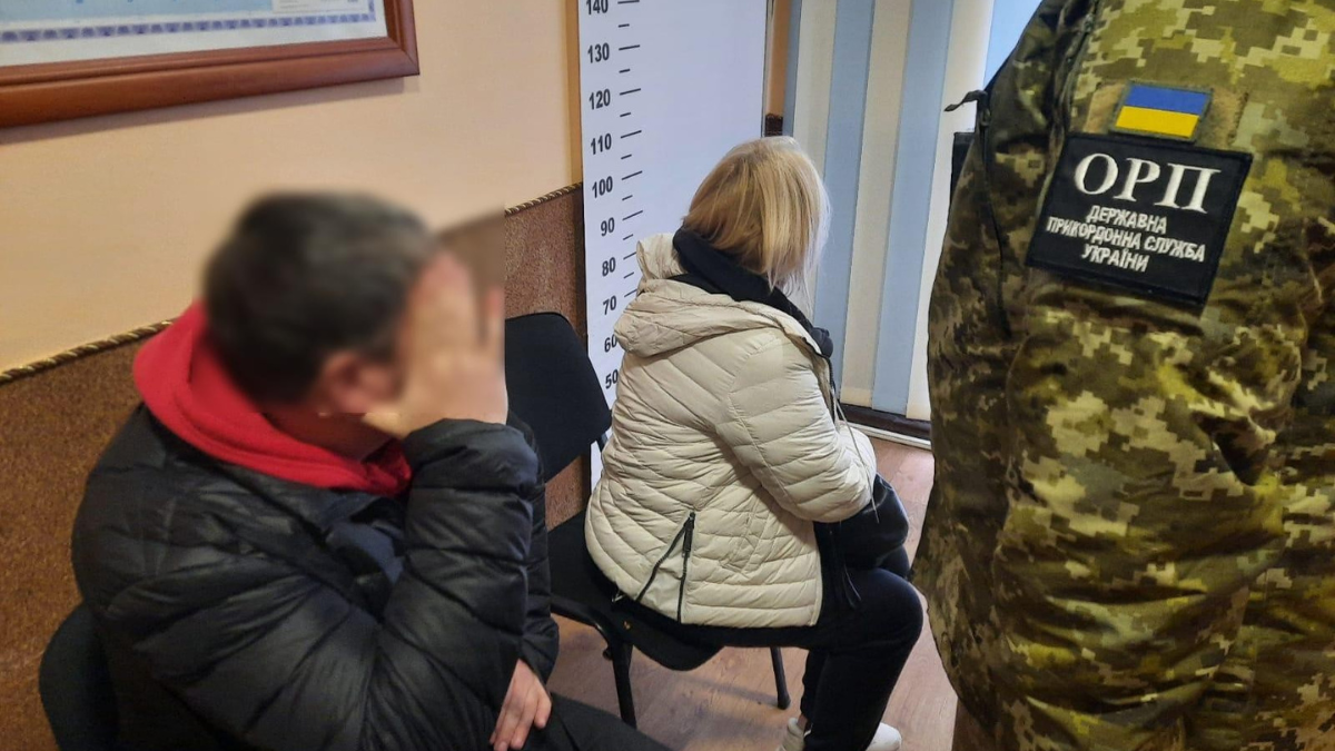 фіктивний шлюб