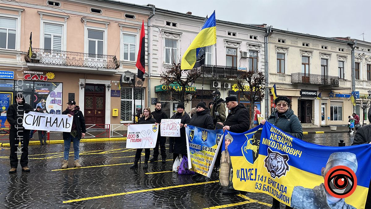 У Коломиї активісти вкотре нагадали про зниклих безвісти та полонених військовослужбовців 3
