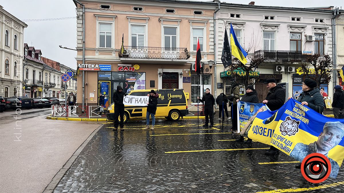 У Коломиї активісти вкотре нагадали про зниклих безвісти та полонених військовослужбовців 2