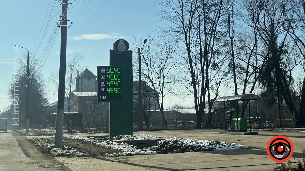 Скільки коштує пальне на АЗС Коломиї 14 грудня 2