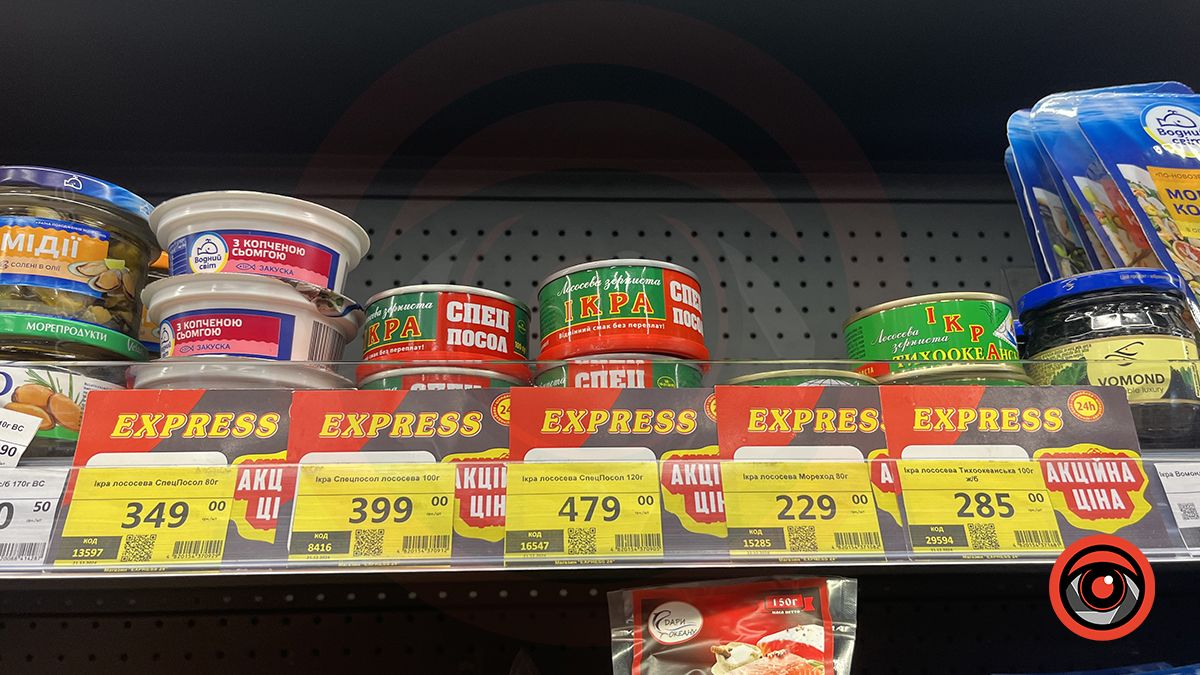 Скільки коштує червона риба та ікра в магазинах Коломиї перед Новим роком 1
