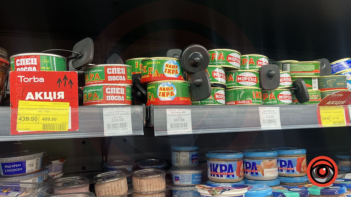 Скільки коштує червона риба та ікра в магазинах Коломиї перед Новим роком 4