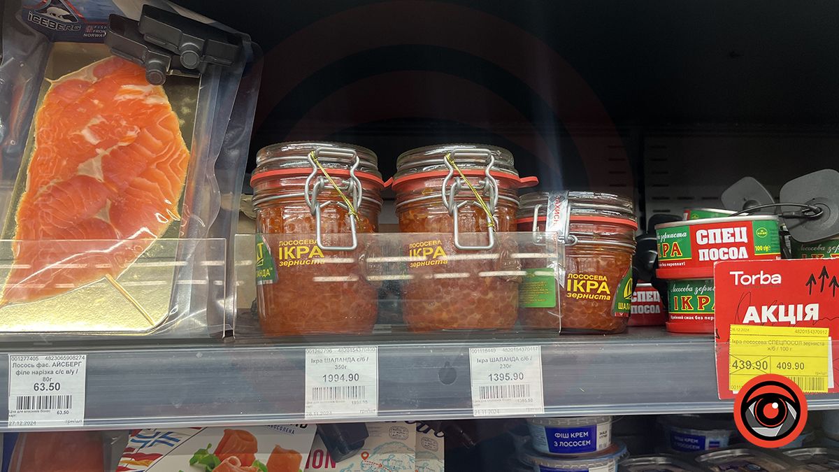 Скільки коштує червона риба та ікра в магазинах Коломиї перед Новим роком 6