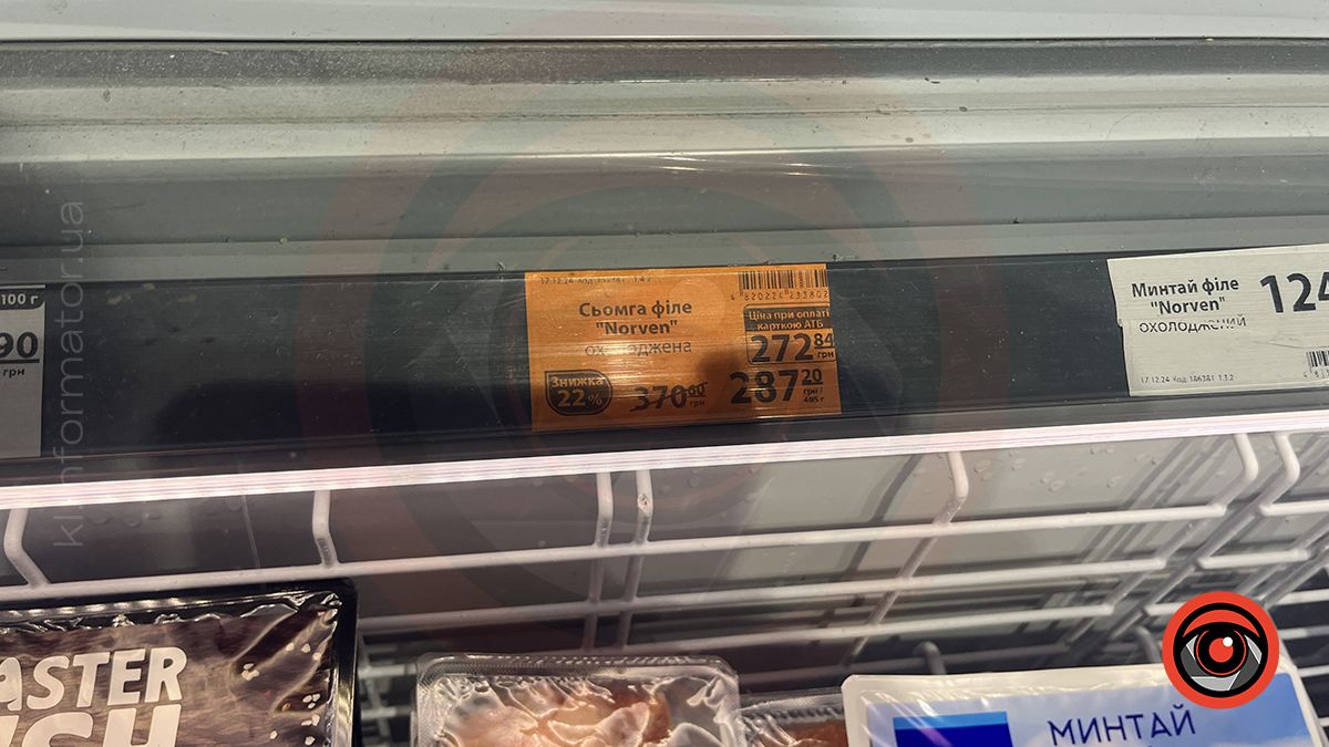 Скільки коштує червона риба та ікра в магазинах Коломиї перед Новим роком 7