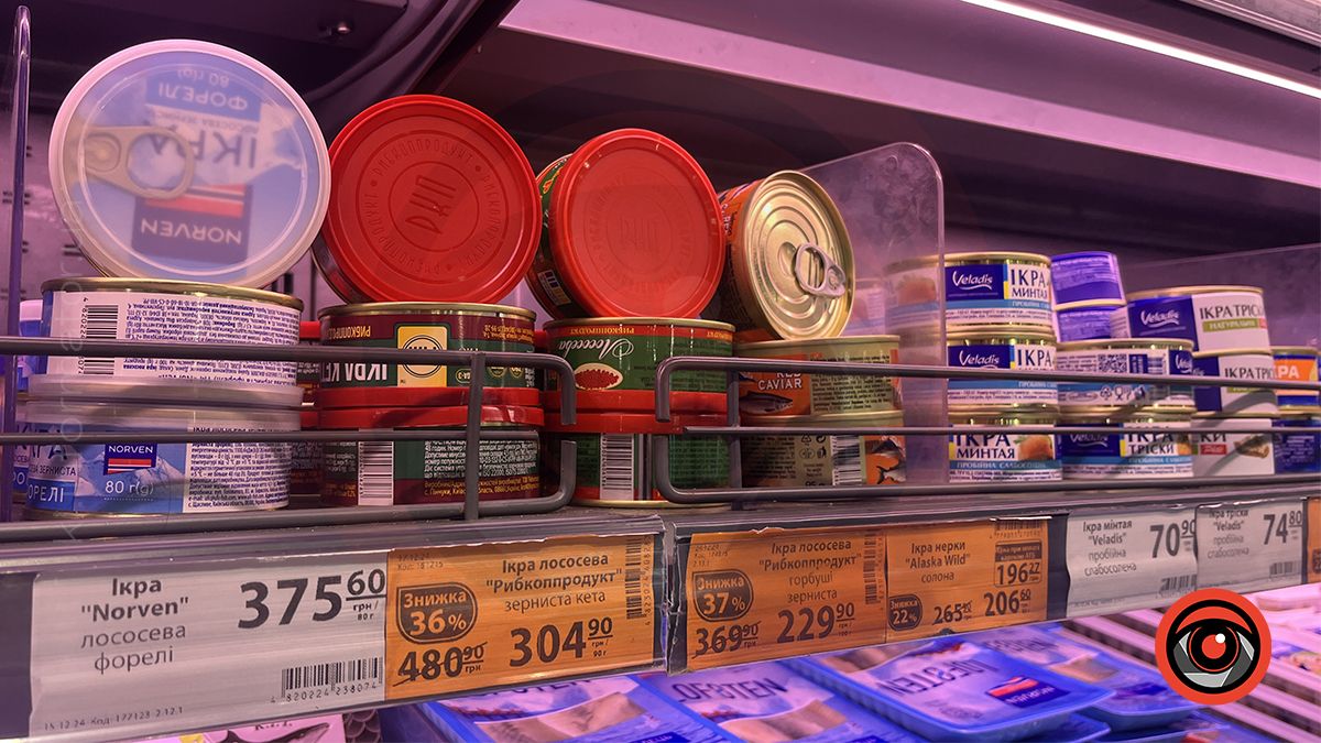 Скільки коштує червона риба та ікра в магазинах Коломиї перед Новим роком 8