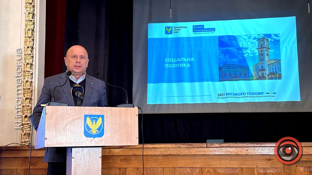 Про що звітував міський голова Коломийської громади наприкінці року 2