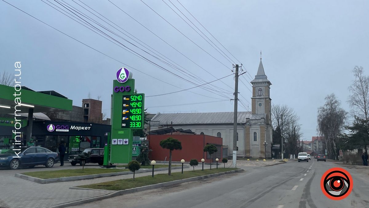 Актуальні ціни на пальне у Коломиї 6 грудня 6