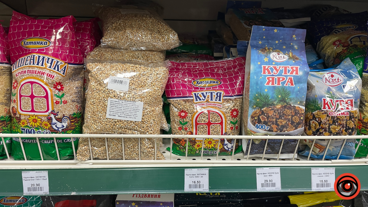 Скільки цьогоріч коломиянам коштуватиме кутя: добірка цін 1