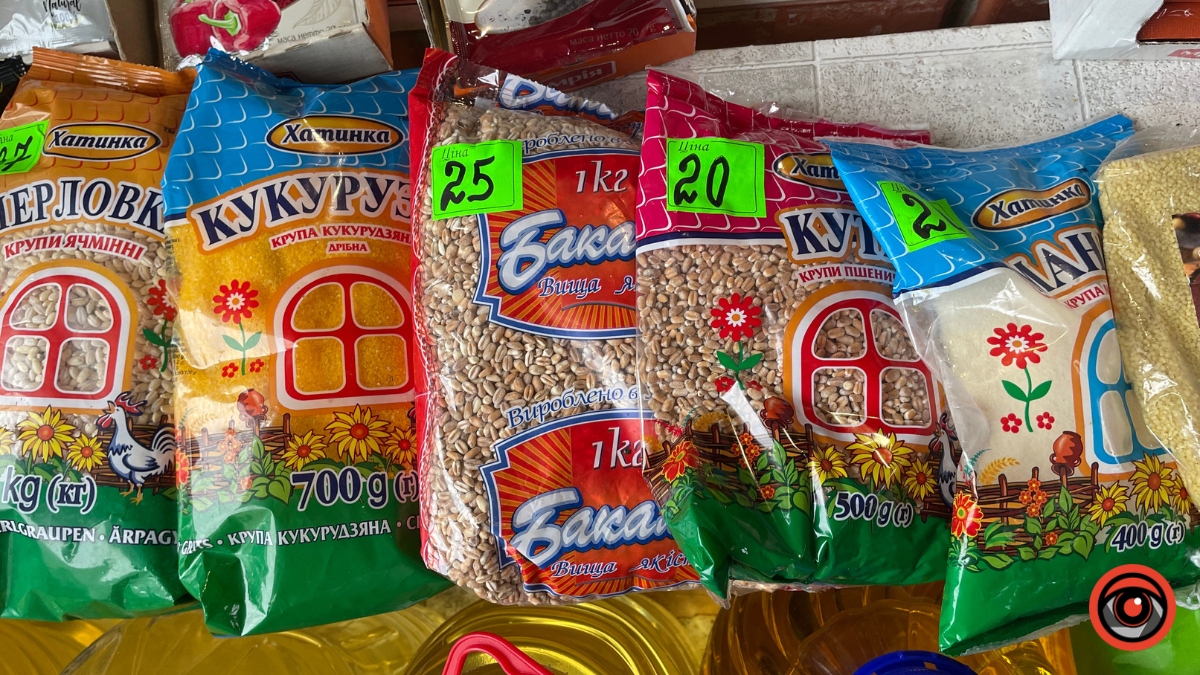 Скільки цьогоріч коломиянам коштуватиме кутя: добірка цін 2