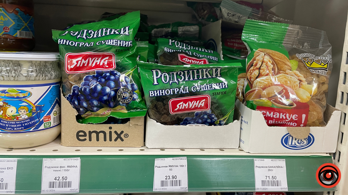 Скільки цьогоріч коломиянам коштуватиме кутя: добірка цін 5