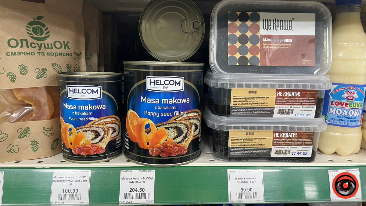 Скільки цьогоріч коломиянам коштуватиме кутя: добірка цін 6