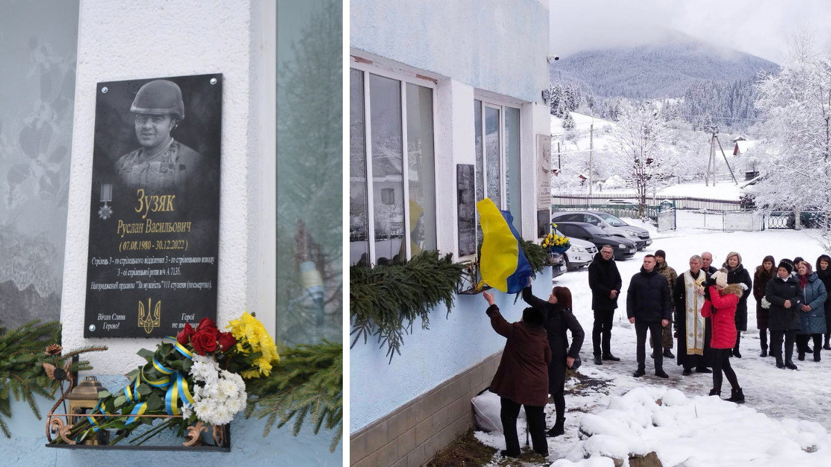На Верховинщині відкрили пам'ятну дошку Герою Руслану Зузяку