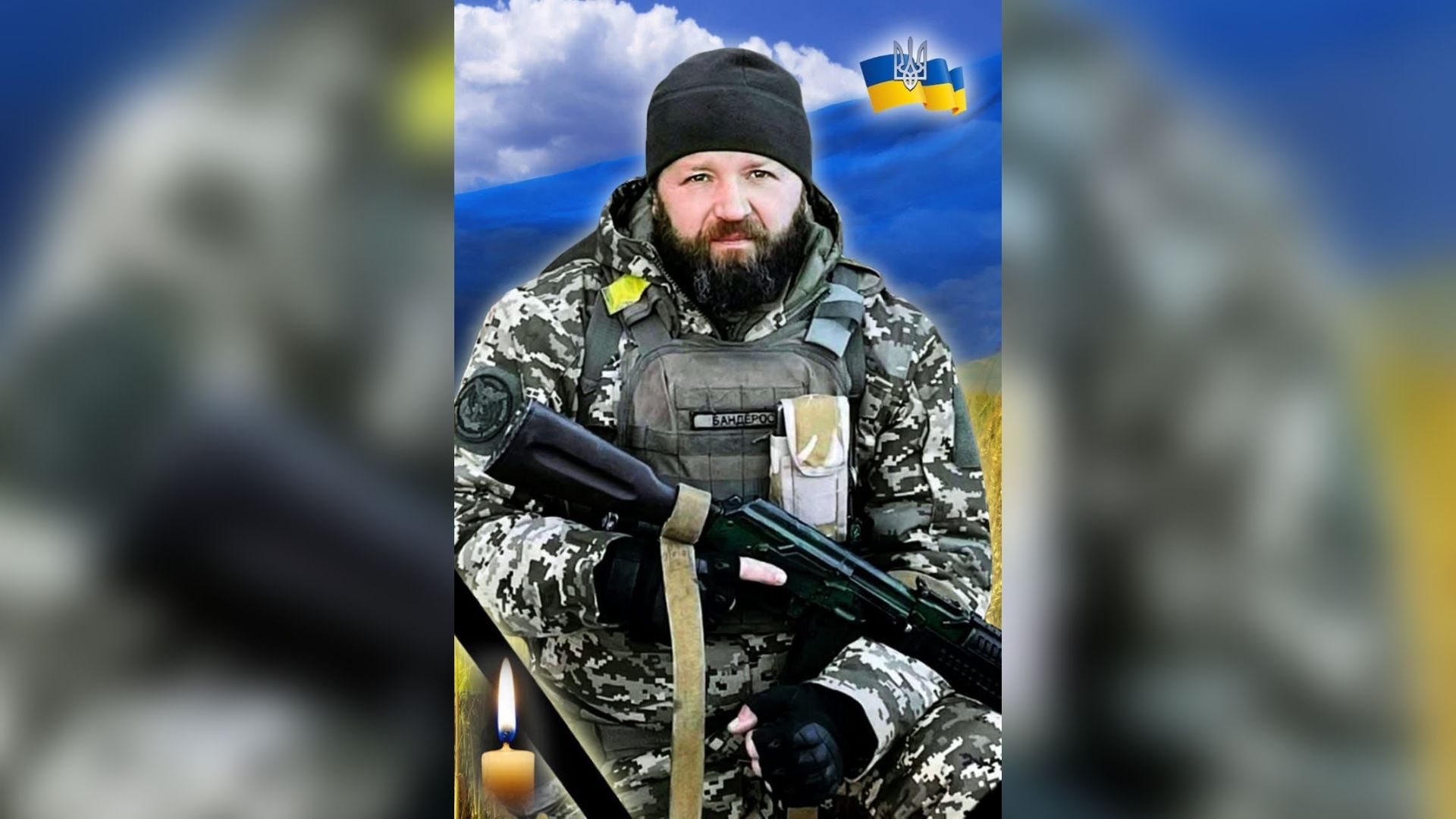 Нижньовербізька громада втратила Героя Назара Федоришина