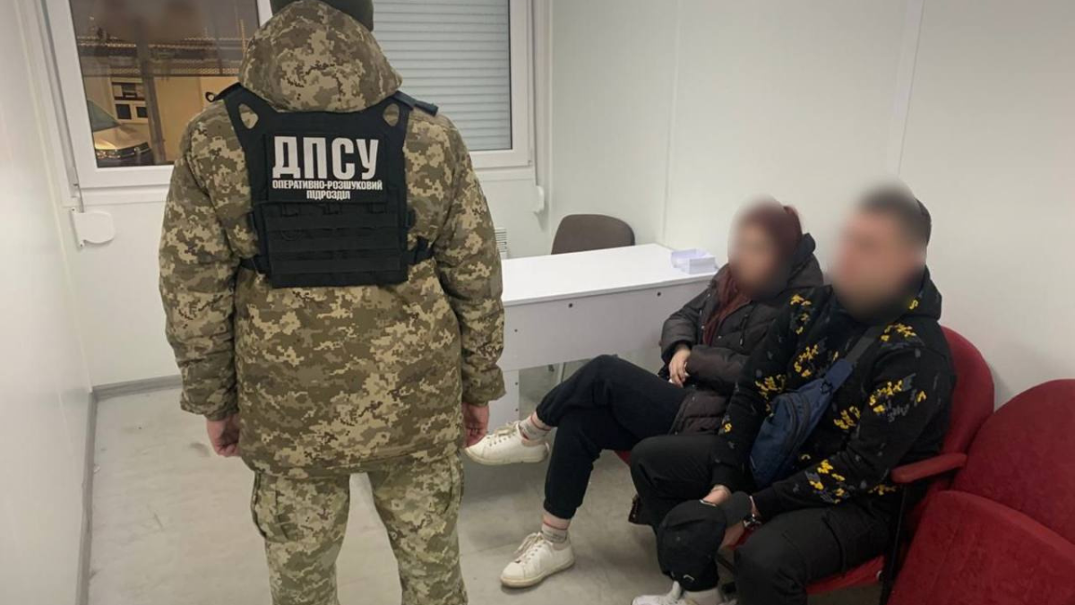Любовний трикутник: як прикарпатка та мешканець Тернопільщини намагались незаконно виїхати за кордон
