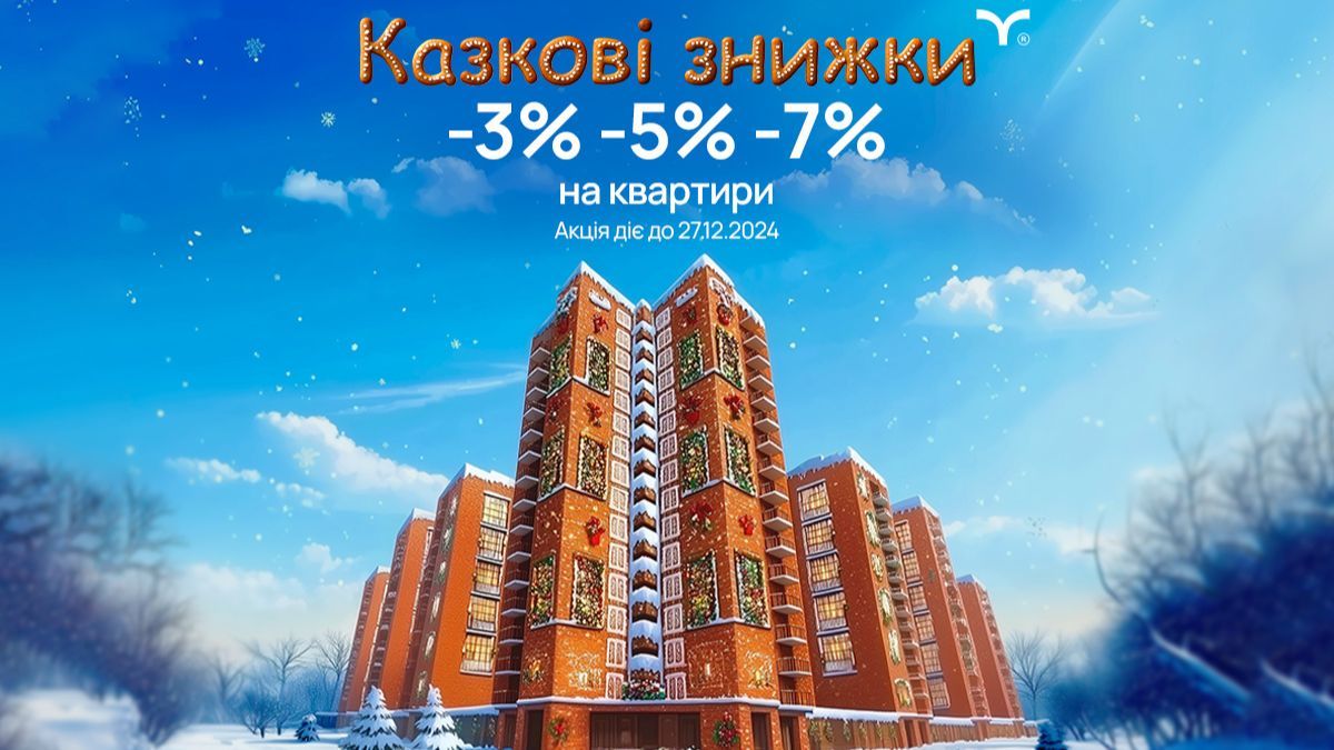 компанія благо