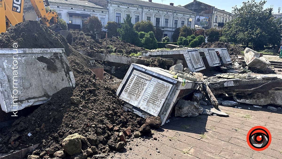 Скільки коштувала ексгумація на площі Скорботи у Коломиї 2