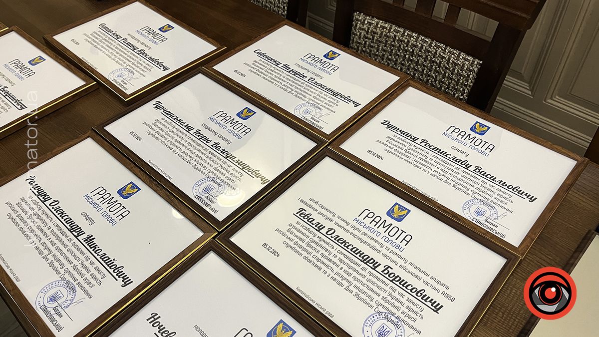 У Коломиї на сесії міської ради відзначили понад 20 мешканців громади