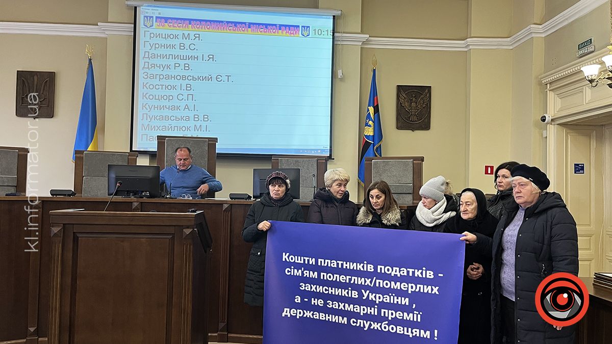 Рідні полеглих та померлих захисників знову звернулися до депутатів щодо матеріальних виплат 1