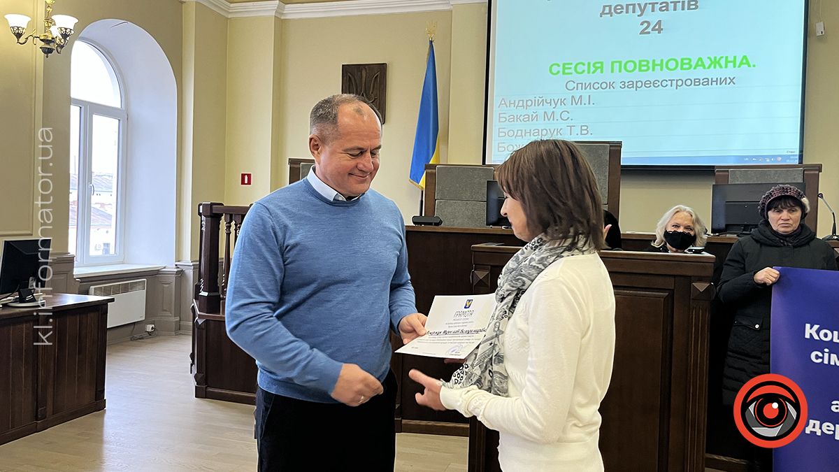 У Коломиї на сесії міської ради відзначили понад 20 мешканців громади 3