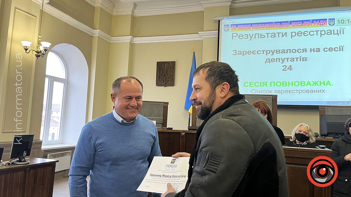 У Коломиї на сесії міської ради відзначили понад 20 мешканців громади 4