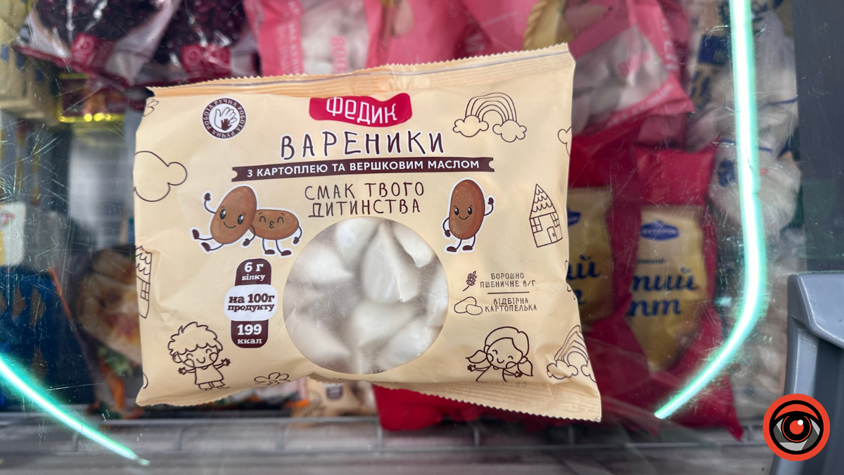 Скільки коштують морожені вареники в магазинах Коломиї? 2