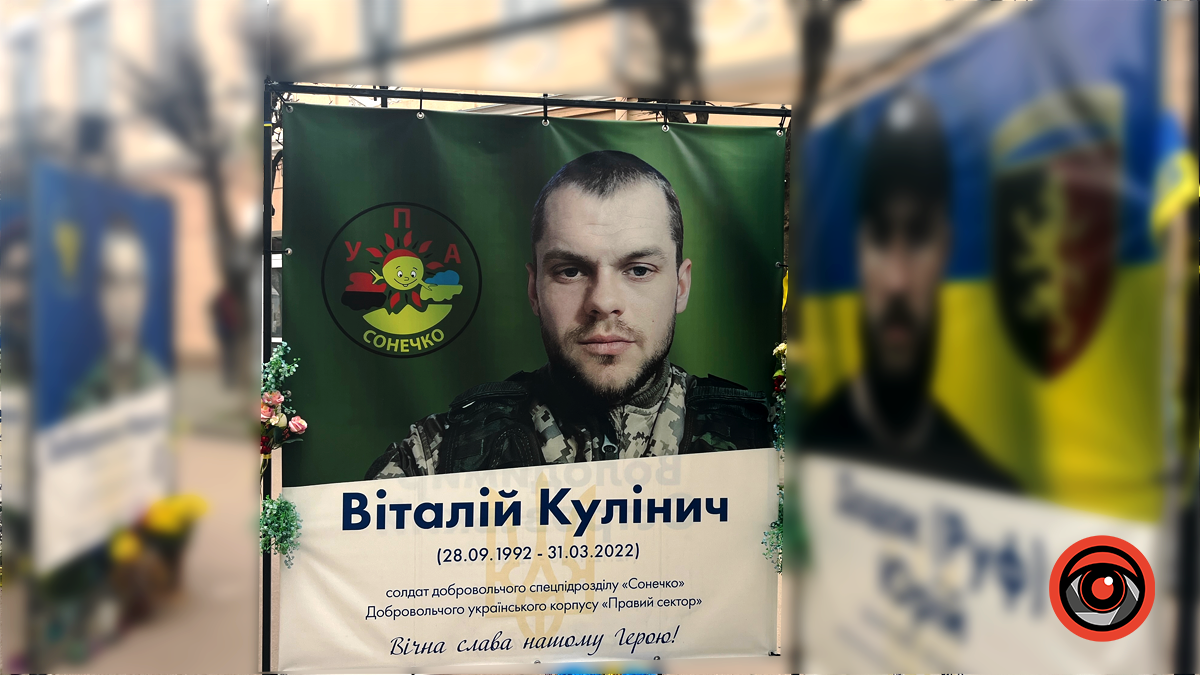 Пам’яті Героїв: у Коломиї меморальними дошками вшанують шістьох воїнів 1