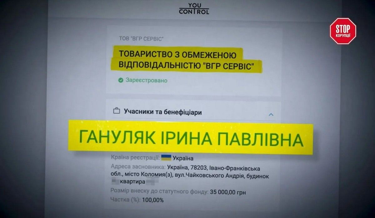 Ресурсні баталії на Косівщині або Тандем влади та підполковника поліції: розслідування 1
