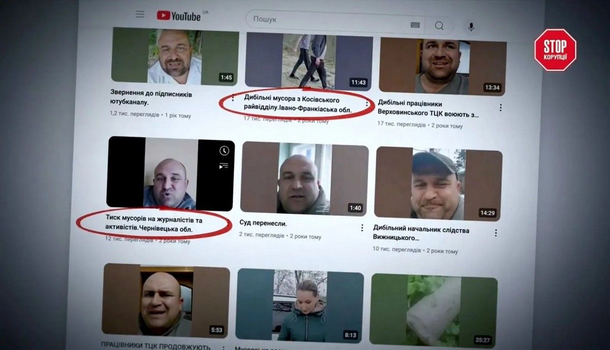 Відео Дмитра Каланчі. Джерело: СтопКор