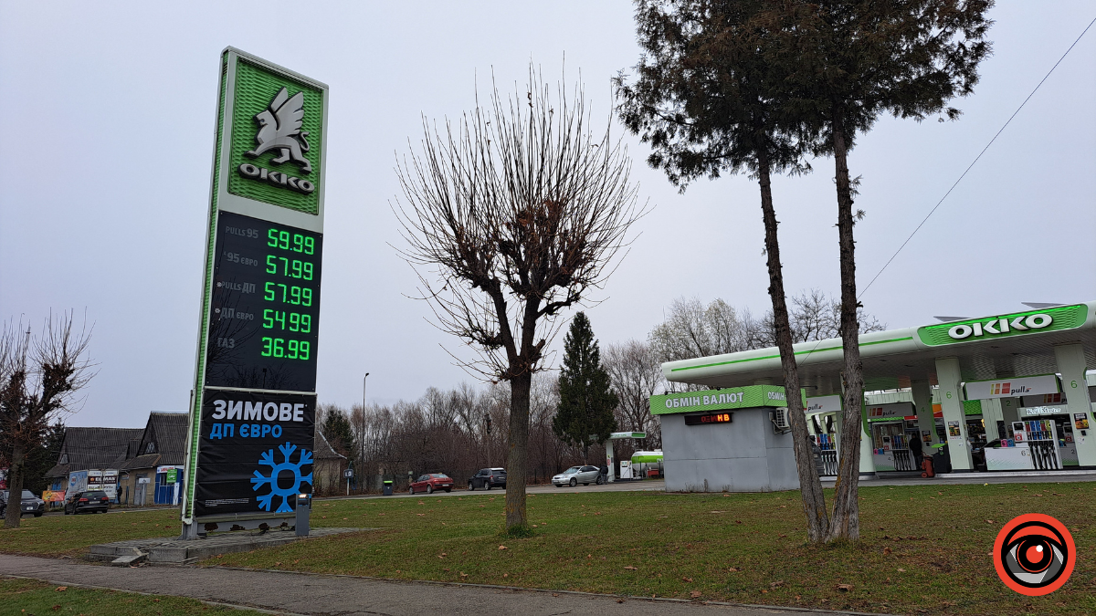 Скільки коштує пальне на АЗС Коломиї 14 грудня 5