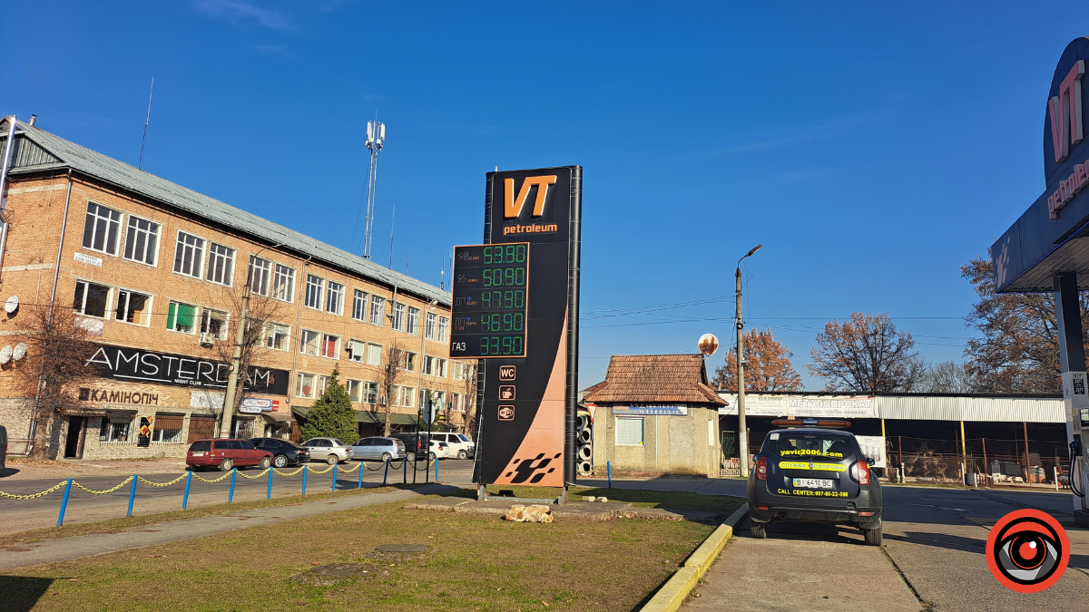 Скільки коштує пальне на АЗС Коломиї 14 грудня 6